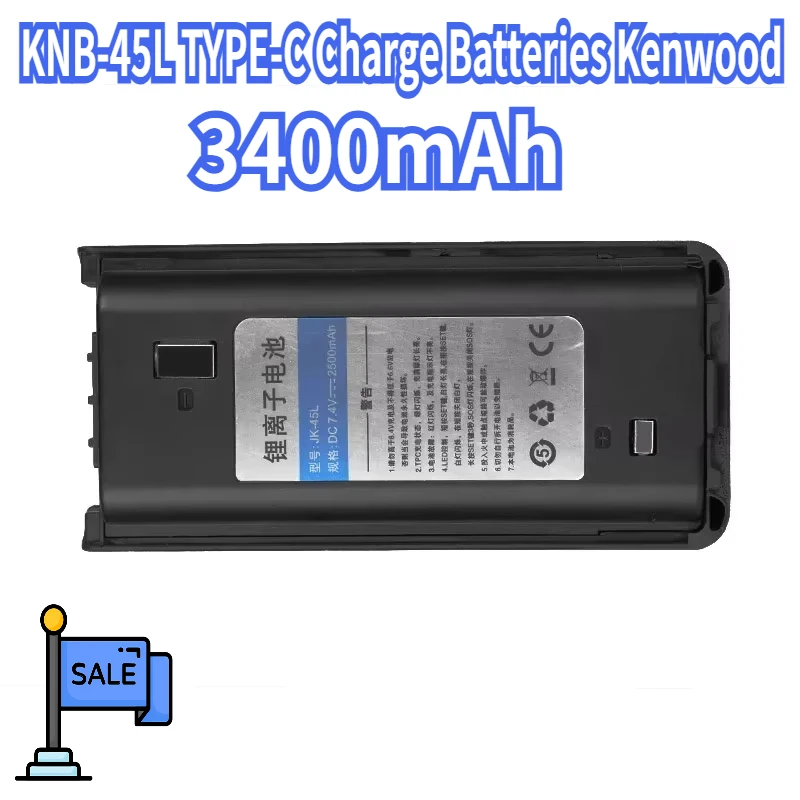 Аккумулятор для радио 3400 мАч KNB-45L TYPE-C Зарядные аккумуляторы Kenwood TK-3312 TK-2200 TK-2207 TK-2312