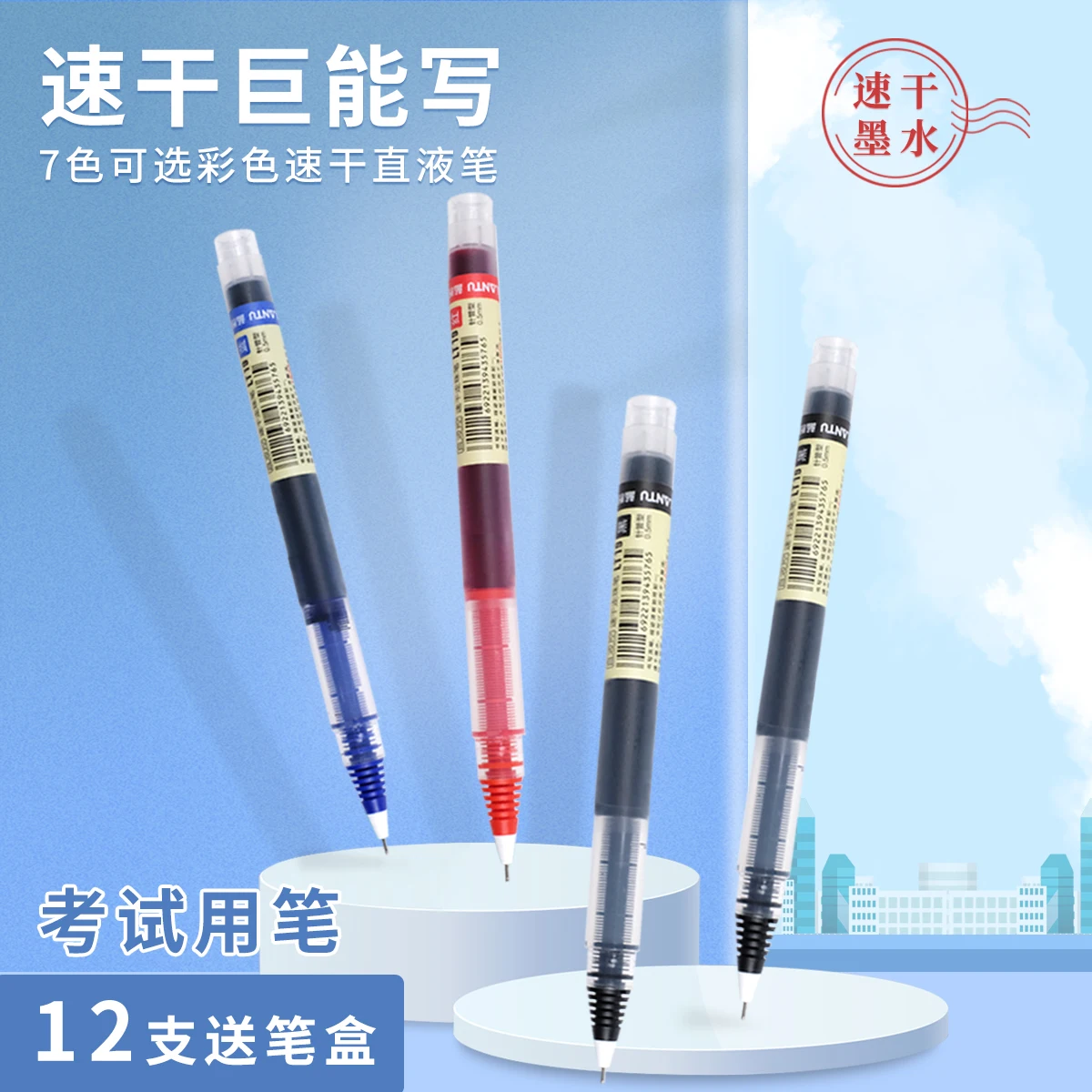Luxury quality Student School Office Stationery Fine Nib Gel Pen Big Ink Capacity Ballpoint pen New