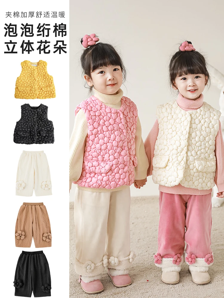

Girls' Loose Vest Winter Three-dimensional Puff Flowers Thickened Warmth Baby's Solid Color Fashion Coat Casual Pants