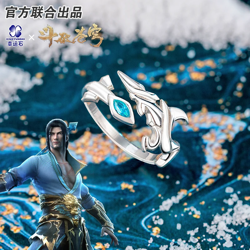 

Сражение через небеса, ледяное кольцо императора, Серебряное 925 пробы, аниме, роль Сяо Янь, фигурка, подарок