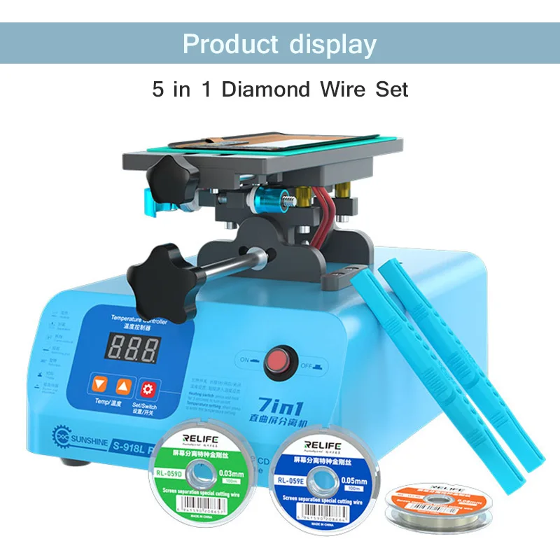 Разделительный экран RELIFE RL-059 Plus 5 в 1 набор разделительных проводов с ручкой для