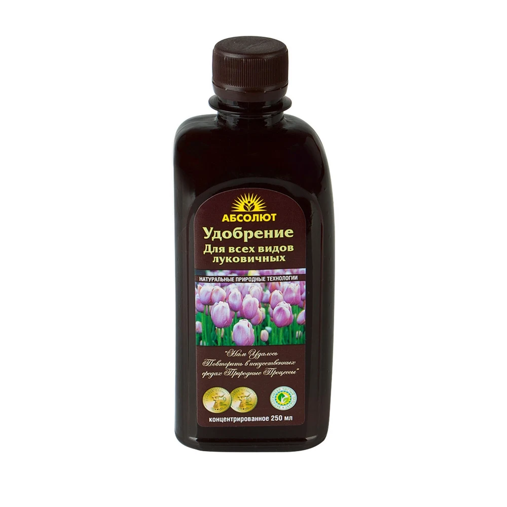 Удобрение для всех видов луковичных БИОАБСОЛЮТ 250 мл | Дом и сад