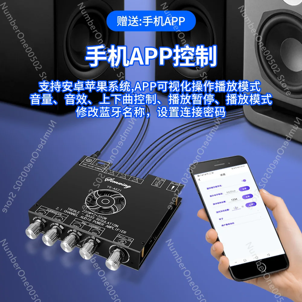 YS-AS21 Модуль платы цифрового усилителя Bluetooth Tpa3251 Сабвуфер высокого и низкого тона