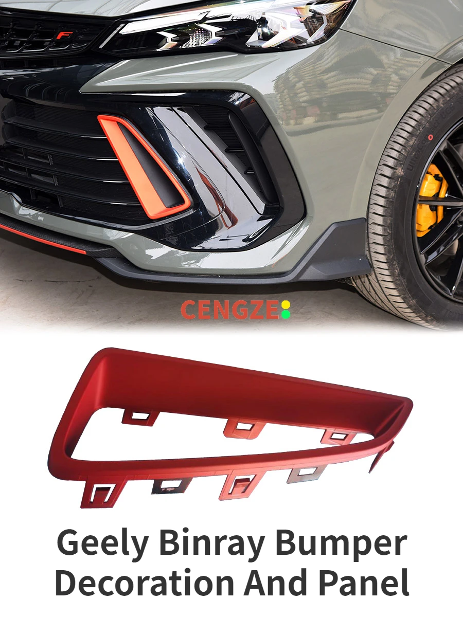 2023-2024 модели Geely Binray украшение переднего бампера яркие полосы противотуманная