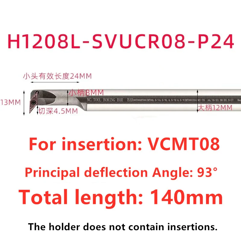 

Профильный держатель инструмента ZINAF H1208L-SVUCR08/SVQBR08
