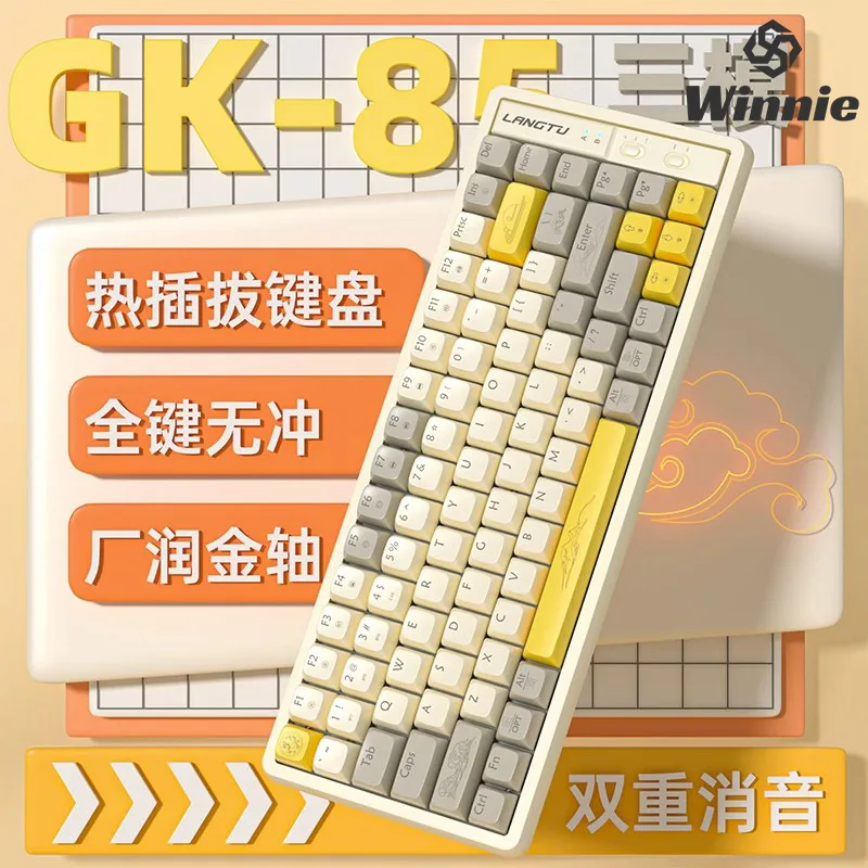 

Беспроводная механическая клавиатура LANGTU GK85, режим Thri, горячая замена, Офисная Клавиатура, прокладка, структура RGB светильник Type-C, игровая клавиатура
