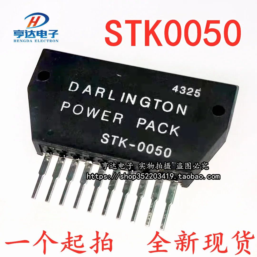 Бесплатная доставка STK0050 STK-0050 STK0050II IC 10 шт.