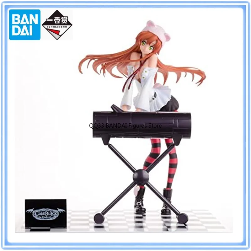 Фото Оригинальная фигурка Bandai Ichiban Kuji Code Geass: Лелуш Восставшего, Ширли Фенетт, с гитарой, версия BLACK. №1