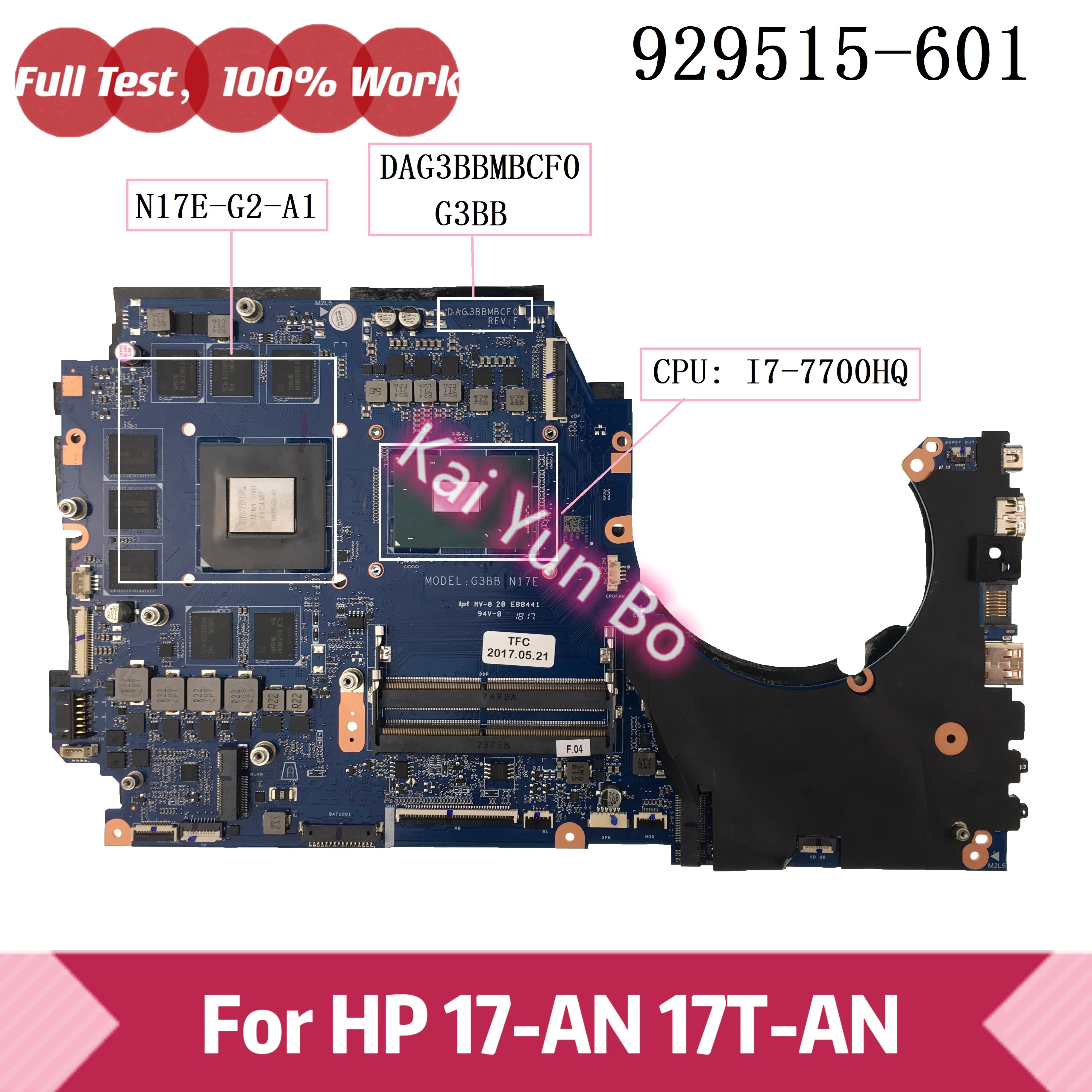 

DAG3BBMBCF0 G3BB для HP Omen 17-AN 17T-AN, материнская плата для ноутбука 929515-601 929515-001 с процессором i7-7700HQ, стандартный графический процессор