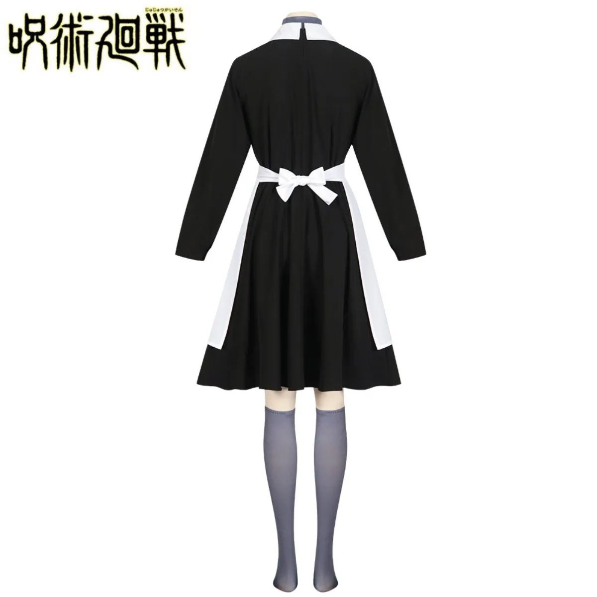 Костюм для косплея из аниме джутсу черный костюм горничной с длинным рукавом