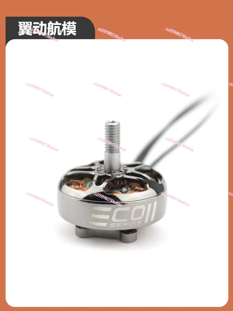 Emax Ecoii 2807 Бесщеточный двигатель Fpv Аэрофотосъемка Длительный срок службы