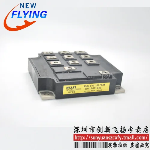 

Модуль питания 6di120d-060 a50l-0001-0175 / m модуль IGBT 120a-600v прямая съемка