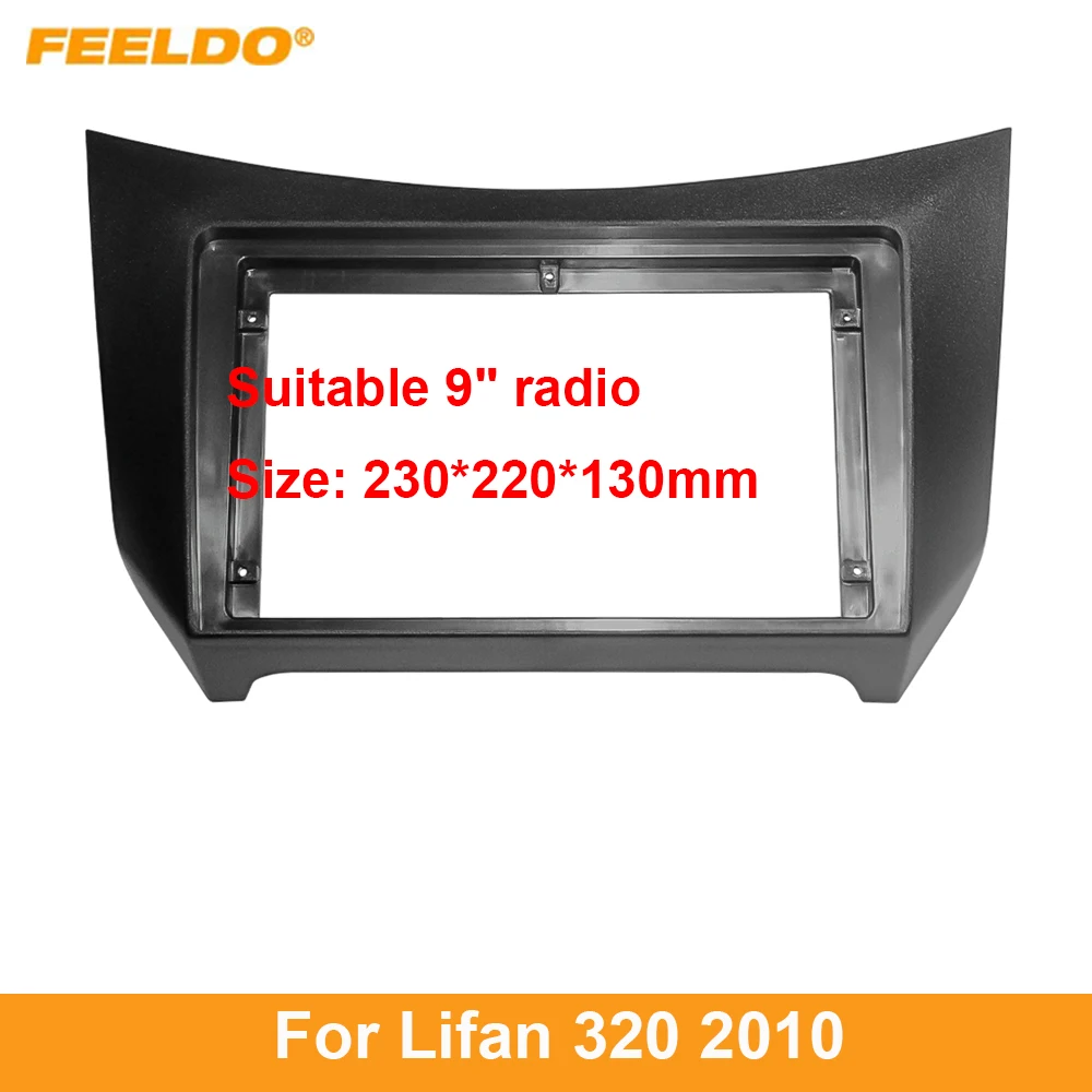 

FEELDO автомобильная аудиосистема 9 "большой экран панель рамка комплект адаптер для Lifan 320 (2010) фоторамка