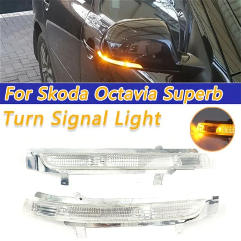 

Фонарь поворотный для бокового зеркала заднего вида, для Skoda Octavia A5 A6 2009 2010 2011 2012
