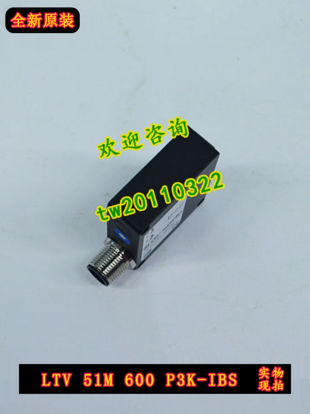 [Импорт переговоров] Spot LTV 51M 600 P3K-IBS Desorui Di-soric Sensor