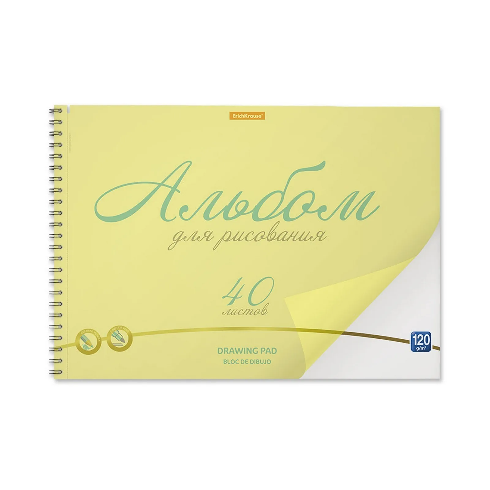 Альбом для рисования А4, 40л на спирали ErichKrause Neon, с пластиковой обложкой, микроперфорация для отрыва, жёлтый (art.: 3920c138fd11c) - 3920c138fd11c