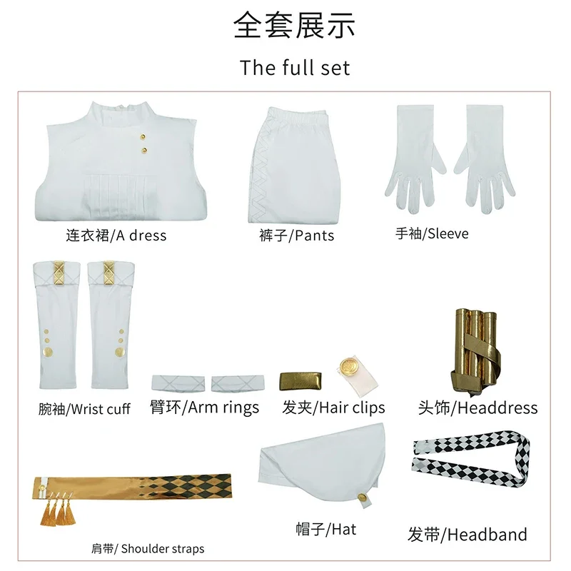 Обратный костюм Сонето 1999 парик платье шляпа униформа для ролевых игр аксессуары