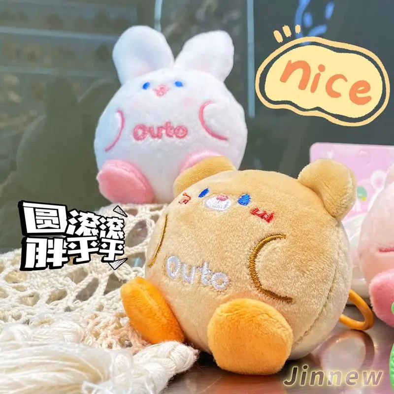 

Новинка 2023, лидер продаж, плюшевый брелок, милый мультяшный Оригинальный детский игрушечный подарок на день рождения