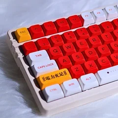 Клавиатура Keycap XDA Height Red пятисторонняя Сублимация GMK75/68/87/98/104