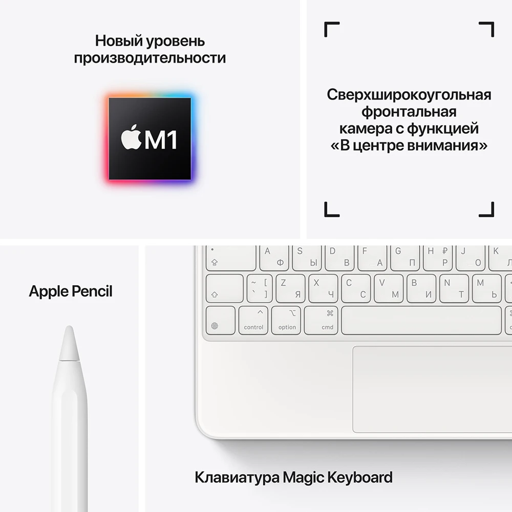 Планшет Apple iPad Pro 11-inch M1 Wi‑Fi 2TB Space Grey 3 Gen Y2021 |