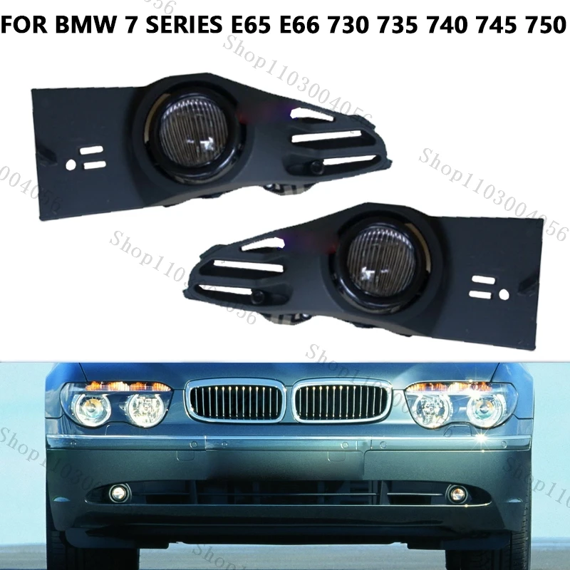 

Автомобильные противотуманные фары в сборе для BMW 7 серии E65 E66 730 735 740 745 750 2000-2005 гг. Передний бампер Противотуманная фара Тормозная сигнальная лампа без лампы