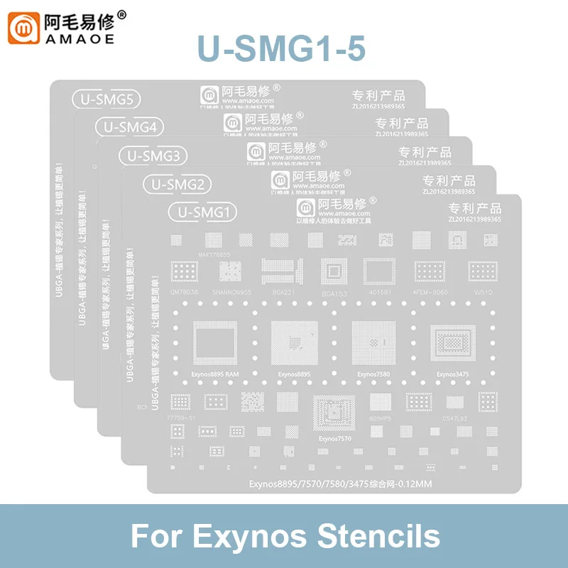 AMAOE U-SMG1-5 BGA трафарет 0 12 мм для Samsung универсальный комплексный шаблон из оловянной