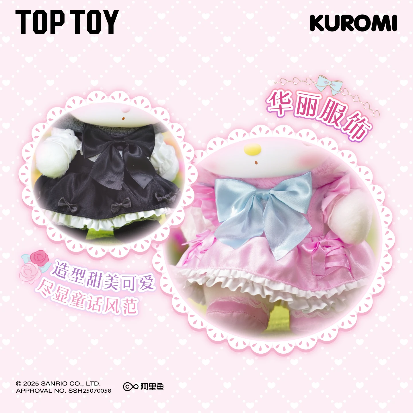 TOPTOY Sweet Fairy Tale Series Коллекционная игрушка Симпатичное украшение для рабочего стола Подарок на день рождения TOPTOY Kulongmi Melody слепая коробка (art.: 3920d1ef623cb) - 3920d1ef623cb