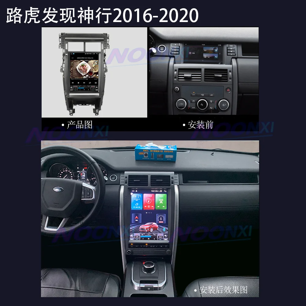 

For Land Rover Freelander 2015 2016 2017 2018 2019 Tesla Screen Car Radio 2 Din 8G+256GB Android DVD GPS Nav Carplay 5G Network
