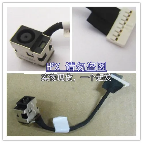 New DC Power Jack Harness Cable For HP Compaq CQ42 G42 CQ56 G56 CQ62 Cq72 G42 G56 G62 G72 Charging Port Socket Connector