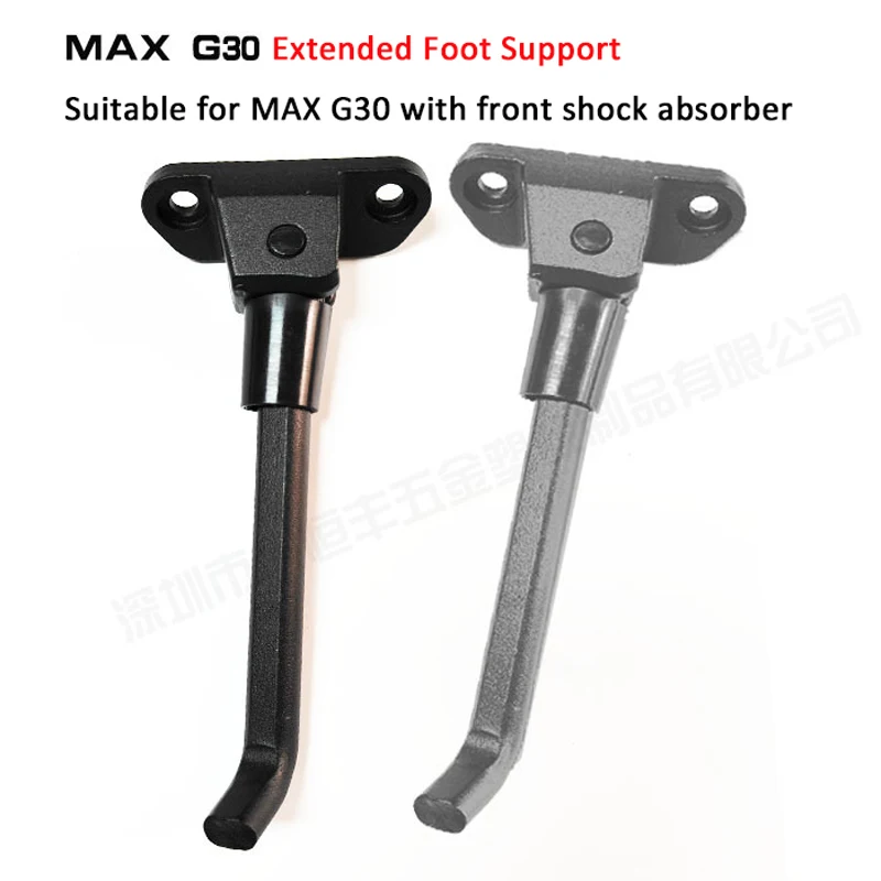 Фото Подножка для электросамоката Segway Ninebot MAX G30 G30LP, удлиненная опорная стойка, подставка для парковки, запчасти №4