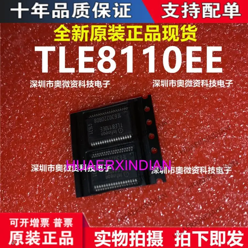10 шт. новые оригинальные TLE8110EE SSOP36 TLE8110E TLE8110 TLE8110ED