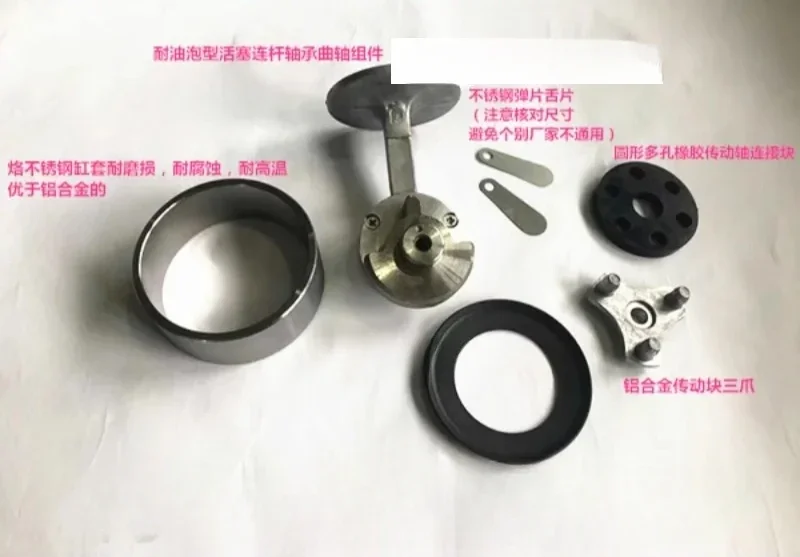 Насос для восстановления масла и газа DURR комплект износостойких деталей