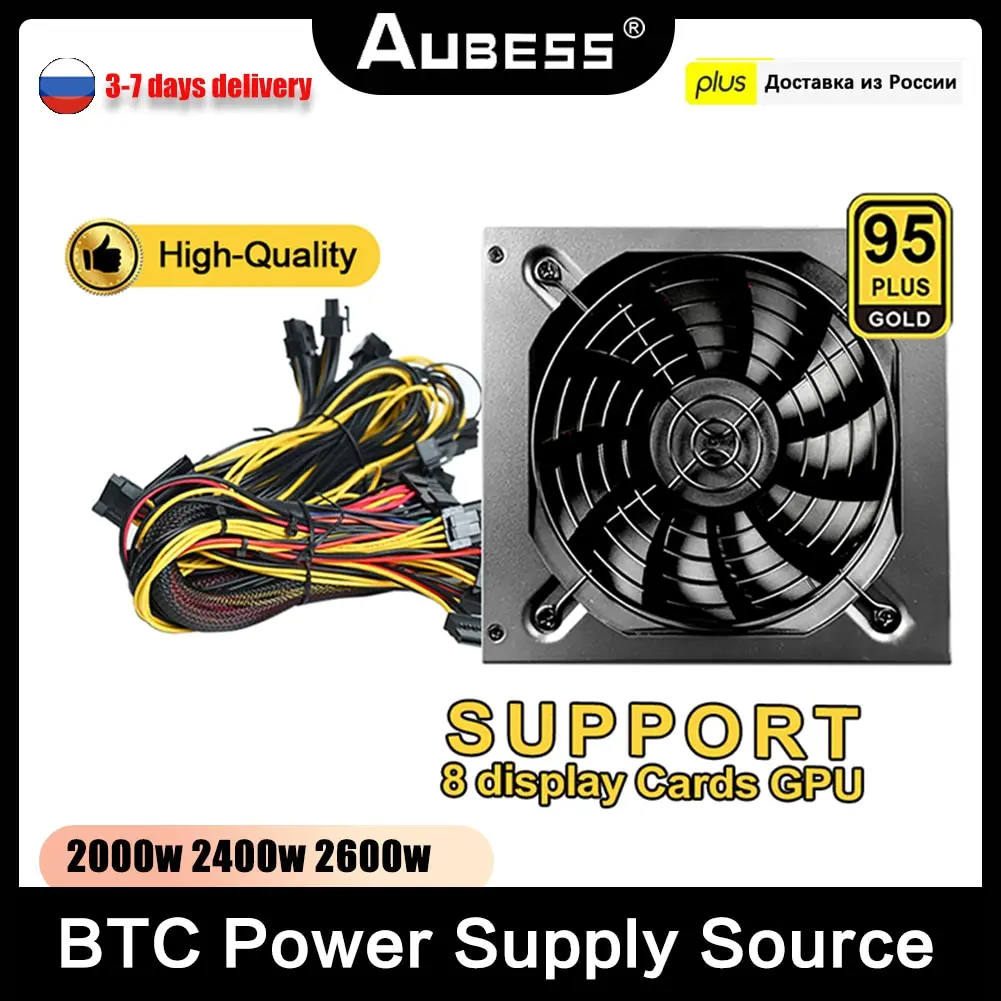 Минеральный источник питания 2000W / 2400W / 2600W с автоматическим вентилятором управления температурой