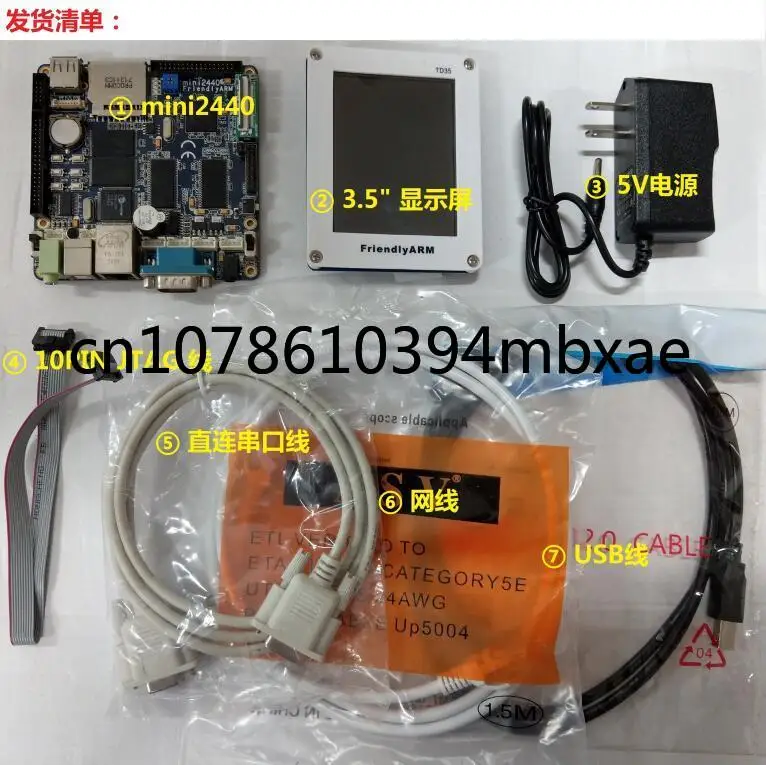 Mini2440 макетная плата S3C2440 Встроенная Linux обучающая WINCE Development