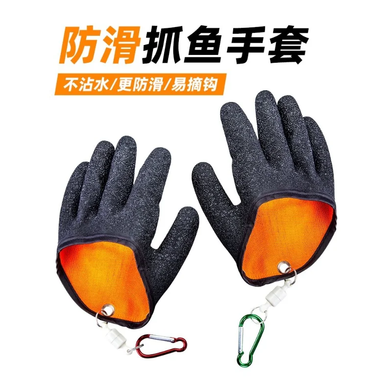 

1pc Fishing Gloves Non-slip Fish Catching Fisherman Protect Hand Puncture Latex Fishing Hunting Mittens Left Right Hand