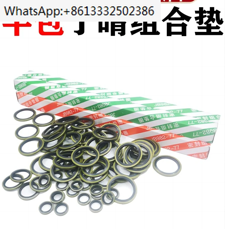 JB982 комбинация прокладки полугерметичное уплотнительное кольцо для труб
