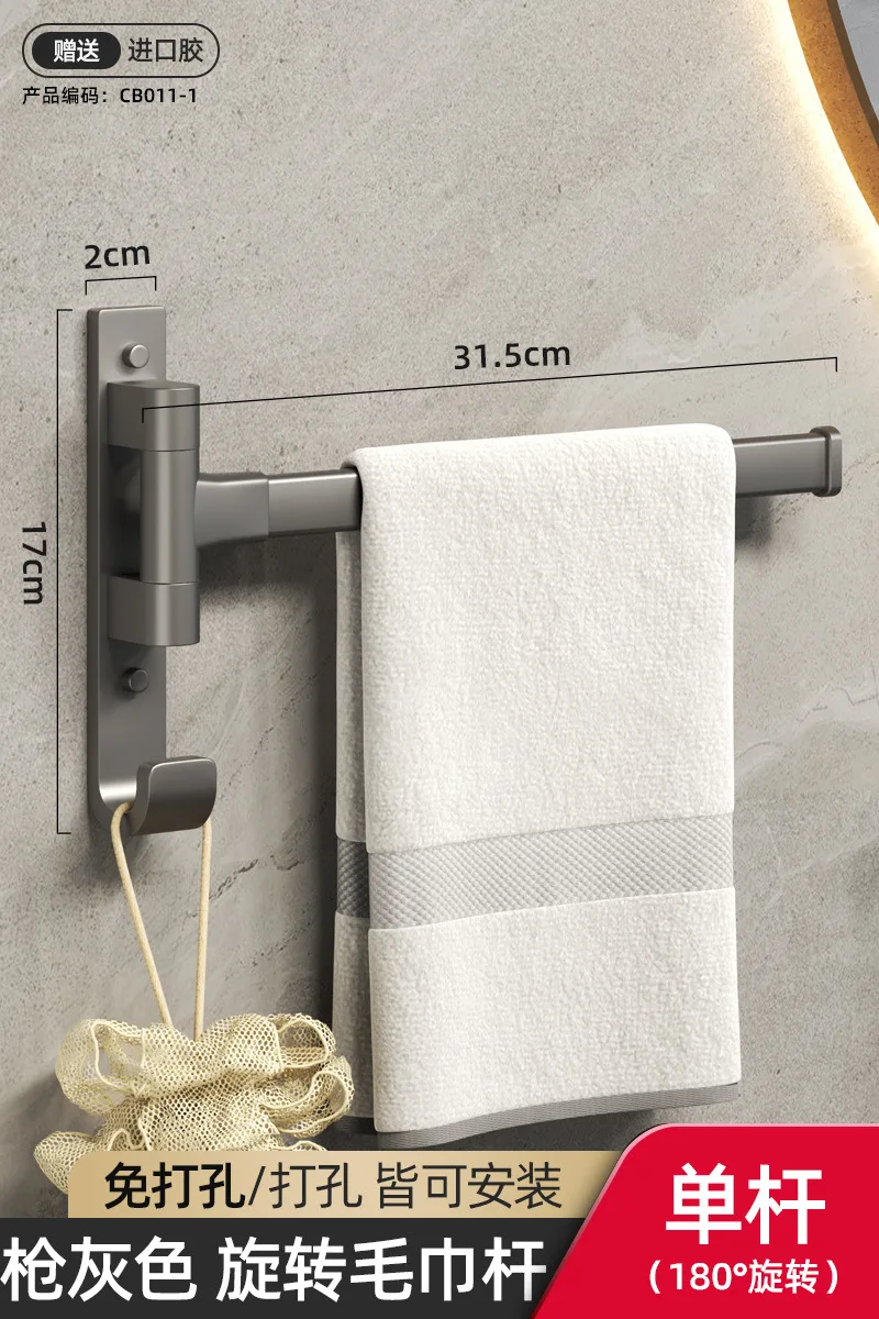 Серая вращающаяся вешалка для полотенец Space Aluminium Gun без перфорации отличное
