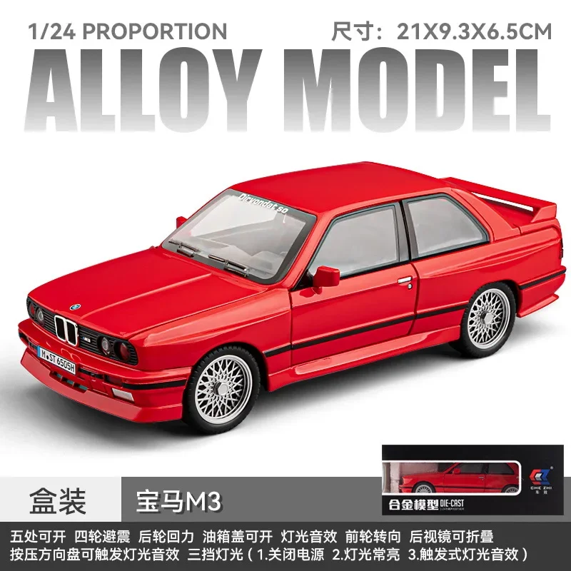 Литая классическая модель автомобиля BMW M3 в масштабе 1:24 со звуком и фотографией