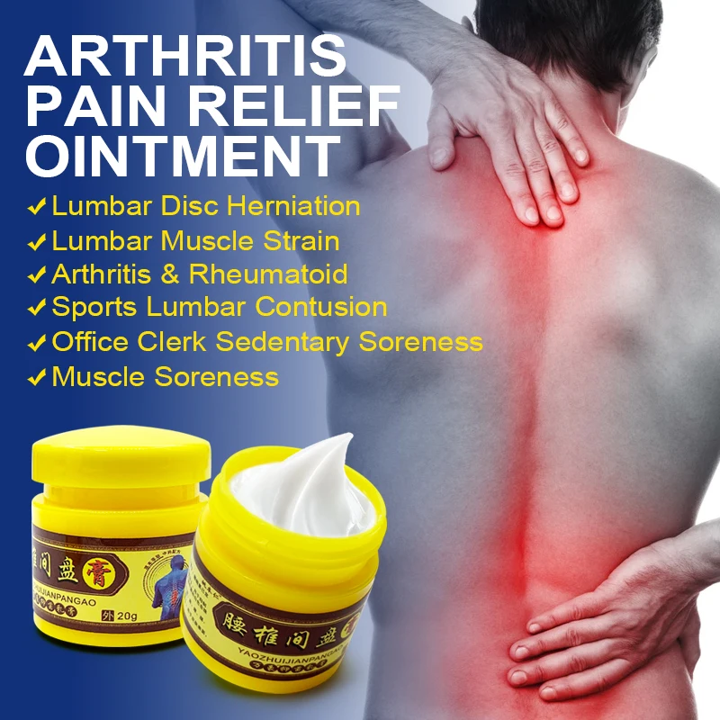 1 шт. пластырь от боли в пояснице при ревматоидном артрите |