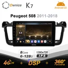 Автомобильное радио Ownice K7 6G + 128G Ownice Android 10,0 для Peugeot 508 2011 - 2018 GPS 2din 4G LTE 5G Wifi Авторадио 360 SPDIF без DVD