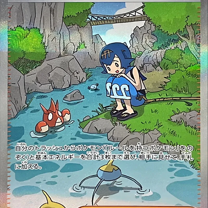 Магазин карт аниме, японская версия Pokemon Sv5a, редкая коллекция карт, малиновый туман, красный, фиолетовый, карта PTCG, аварийный скейтборд (art.: 3920d2d0a3fed) - 3920d2d0a3fed