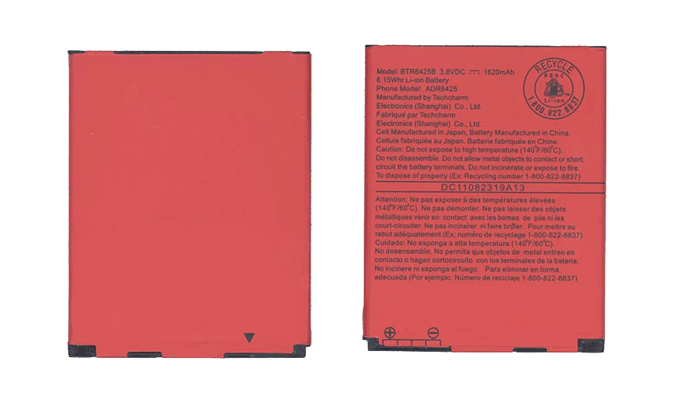 Аккумуляторная батарея BTR6425 для HTC Rezound/Vigor/ThunderBolt 2/Droid Incredible HD 3.8V 1620mAh|Аккумуляторы|