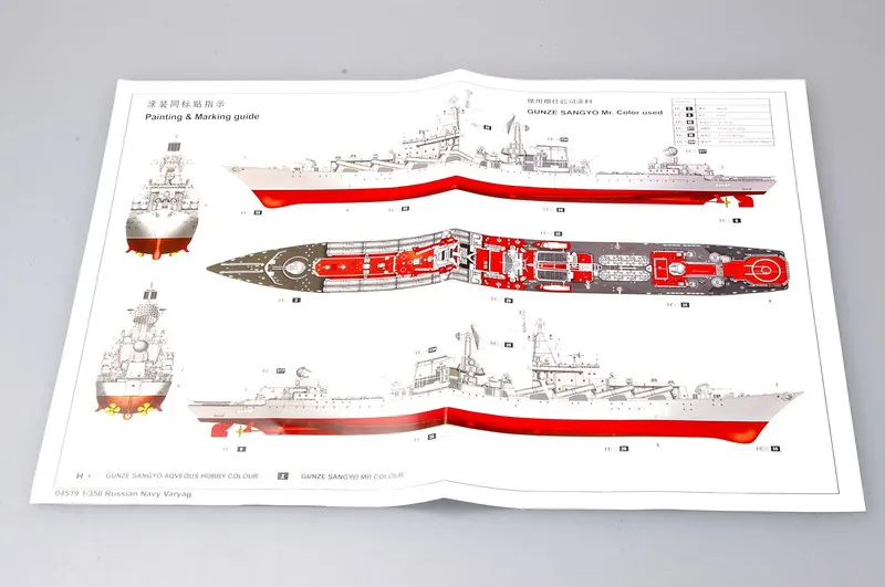 Trumpeter масштаб 04519 1/350 русская вариаг славянский Круизер игрушка хобби корабль