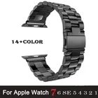 Ремешок из нержавеющей стали для Apple Watch Band 40 мм 44 мм 4238 мм 41 мм 45 мм, адаптер для браслета IWatch Series 7 SE 6 5 4 3 2 1, ремешок для часов