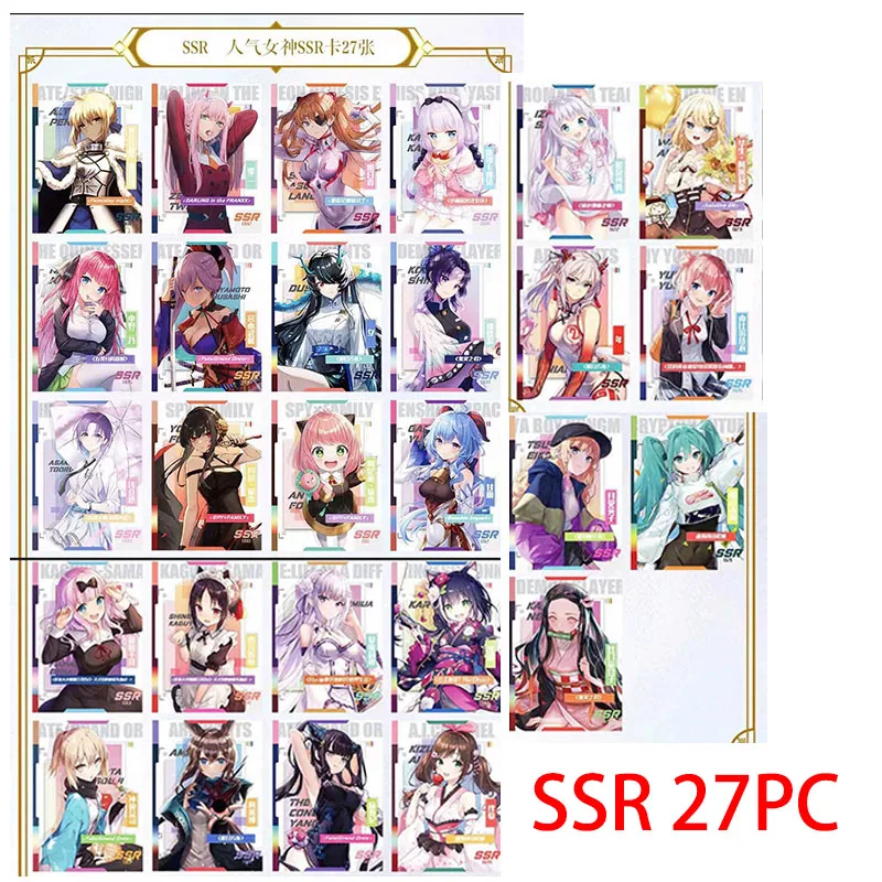 Набор голографических блестящих карт для аниме богини праздник SSR UR CR GR CP игровые