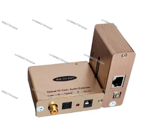 Математический оптоволоконный аудиосетевой передатчик Lossless 7.1 к удлинителю