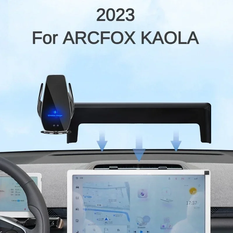 2023 для ARCFOX KAOLA автомобильный экран держатель телефона Беспроводное зарядное