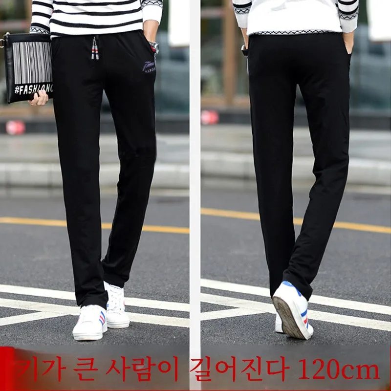 Высокие удлиненные спортивные штаны 20 см корейские студенческие хлопковые