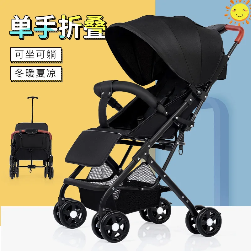 

Wholesale Baby Strollers Can Sit Lie Down Lightweight Folding Shock-absorbing BB Children's Baby Strollers Umbrellas