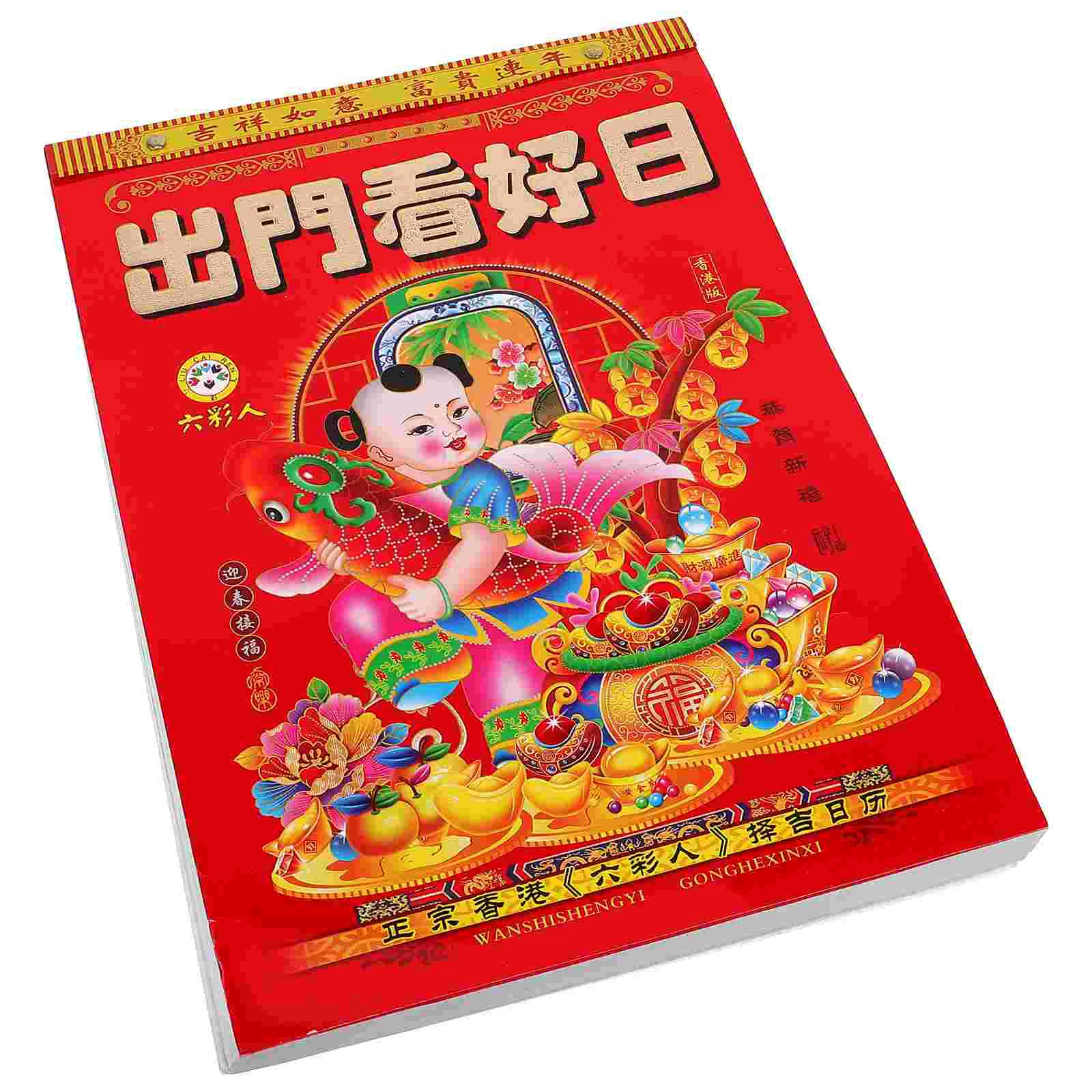 

Настенный календарь на лунный год, традиционный китайский подвесной бумажный календарь, луна 2024